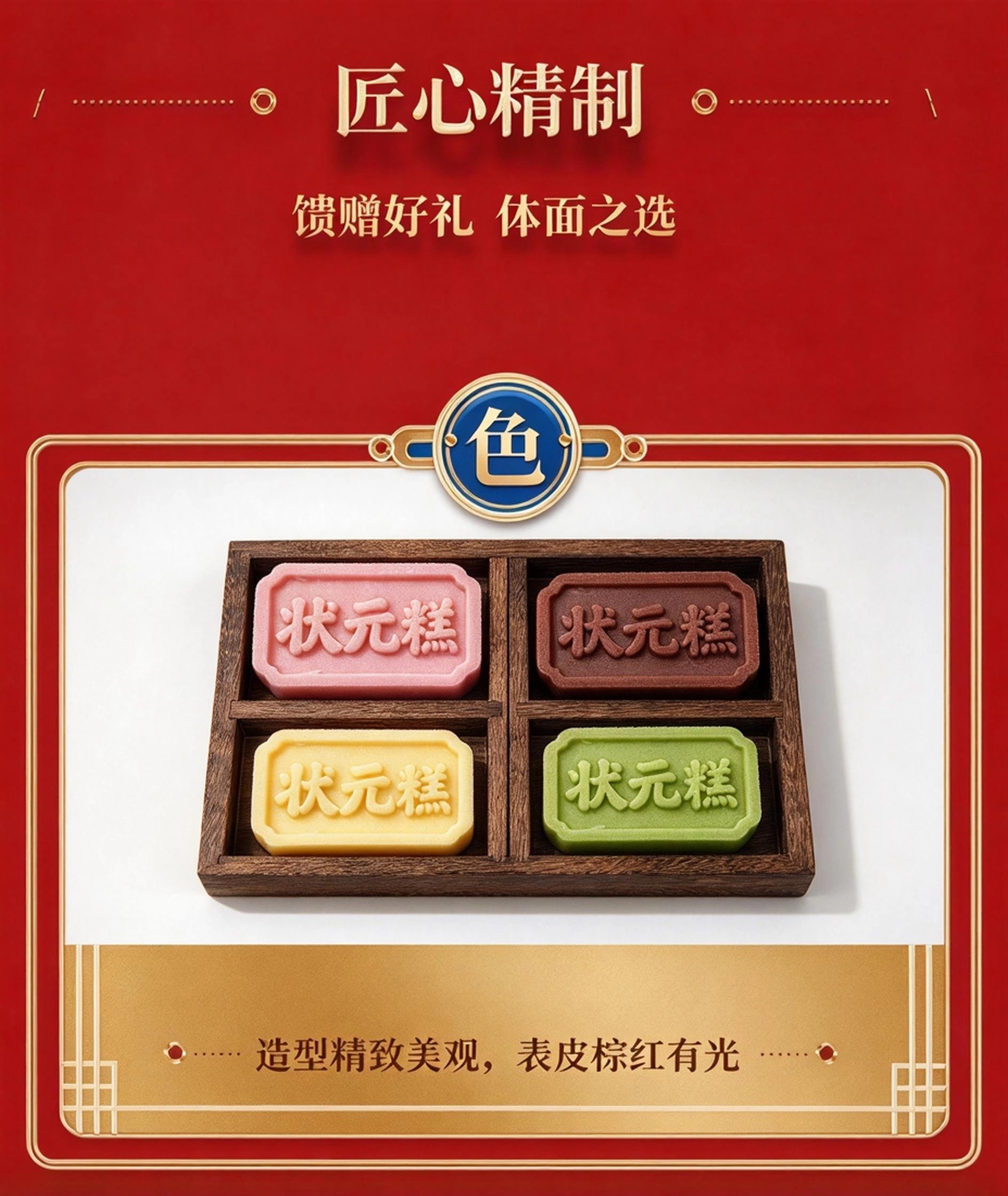 千岛湖状元糕杭州特产零食小吃休闲食品酥饼网红糕点伴手礼详情3